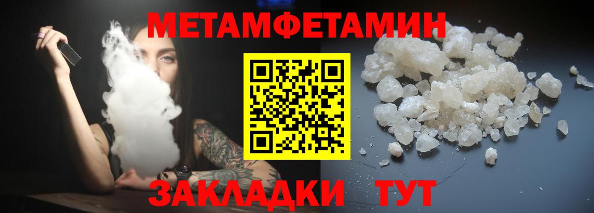 АМФ Розовый Жигулёвск