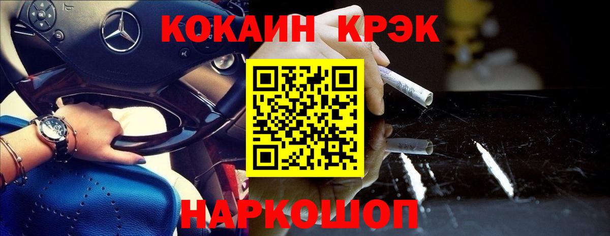 COCAIN VHQ Жигулёвск