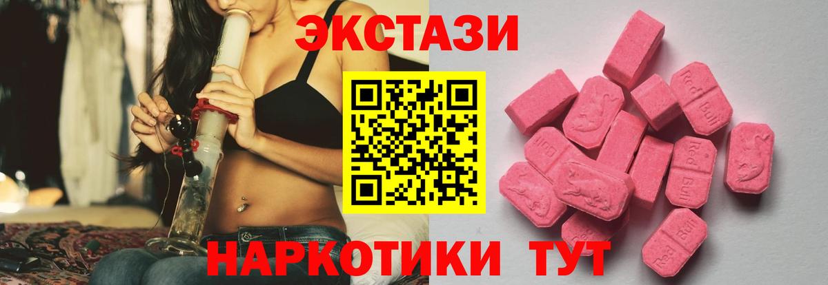 Экстази бентли Жигулёвск