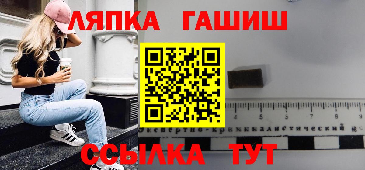 Гашиш Premium  купить   Жигулёвск  ГАШИШ Изолятор  Вход с VPN 