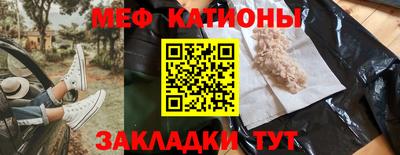 а пвп мука Заволжье