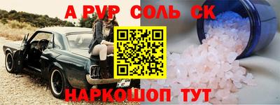 гидра Жуковский