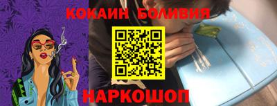 гидра Жуковский