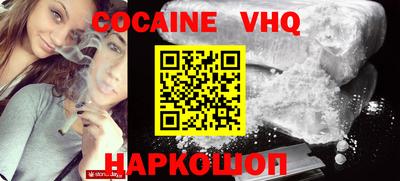 гидра Жуковский