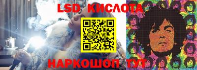 гидра Жуковский