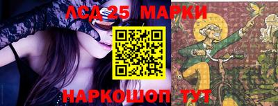 гидра Жуковский