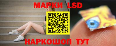 гидра Жуковский