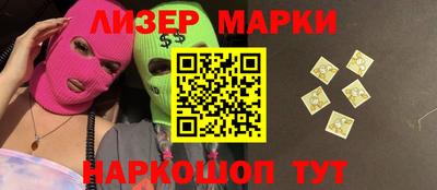 гидра Жуковский