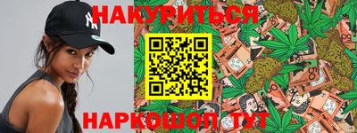 прущая мука Заводоуковск