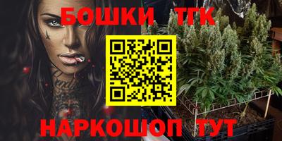 гидра Жуковский
