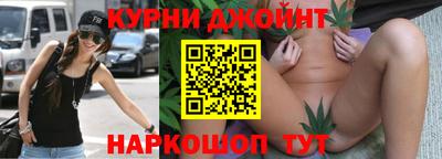 гидра Жуковский