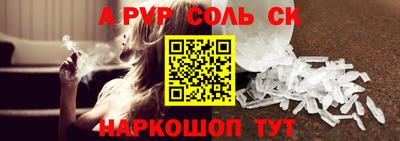 прущая мука Заводоуковск