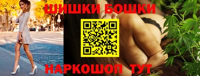гидра Жуковский