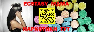 гидра Жуковский