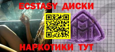 прущая мука Заводоуковск
