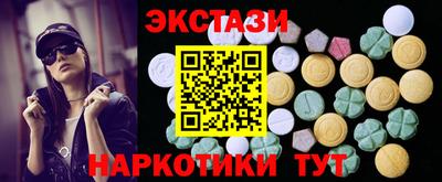 гидра Жуковский