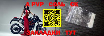 гидра Жуковский