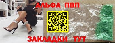 а пвп мука Заволжье