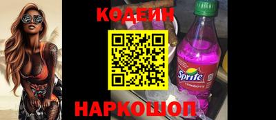 гидра Жуковский