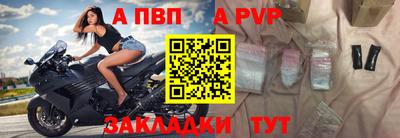 гидра Жуковский