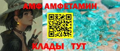 гидра Жуковский