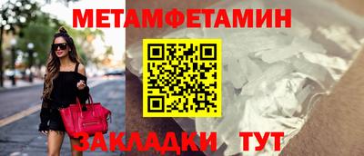 прущая мука Заводоуковск