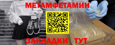 а пвп мука Заволжье