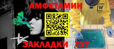 гидра Жуковский