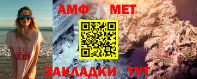 гидра Жуковский
