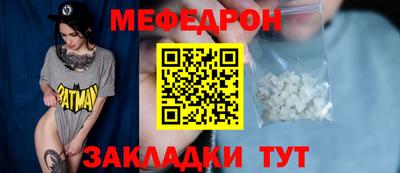 а пвп мука Заволжье