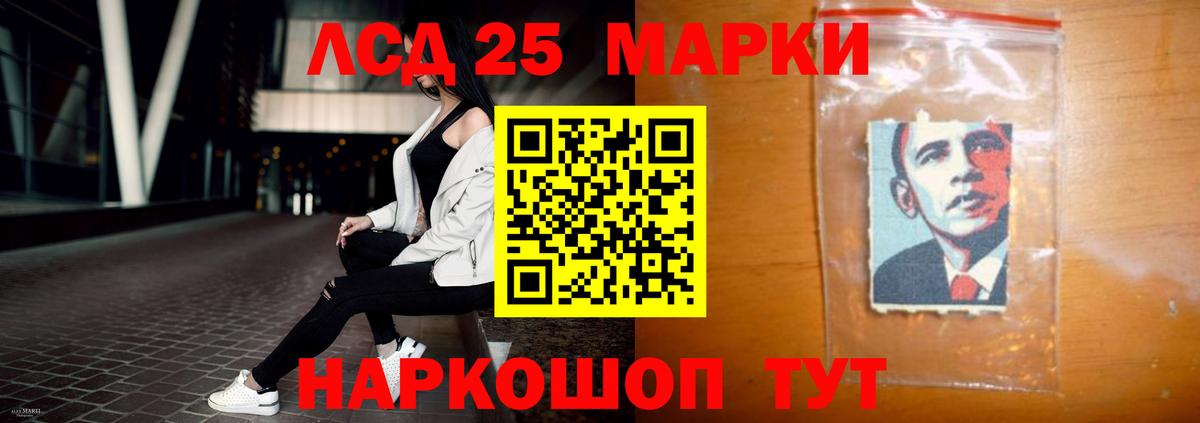 Лсд 25 экстази кислота  Вход с VPN  Жигулёвск  ЛСД экстази кислота 
