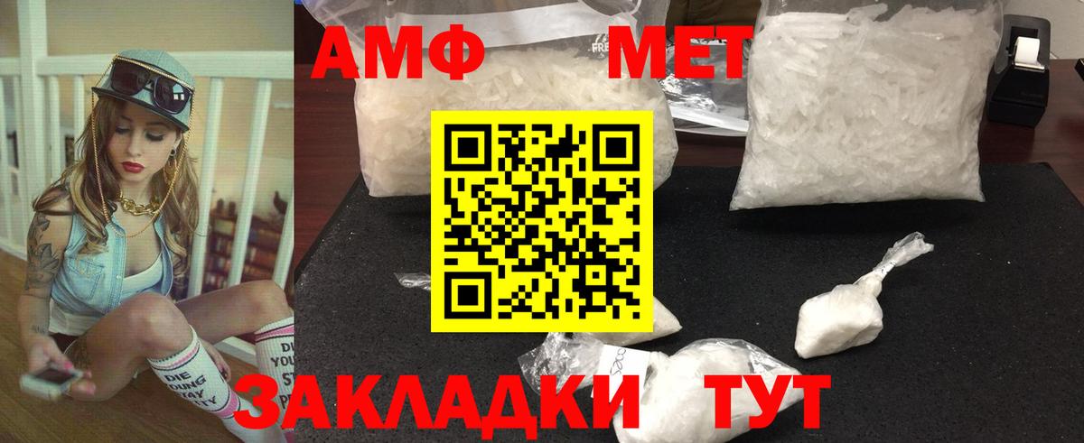 Первитин пудра Жигулёвск