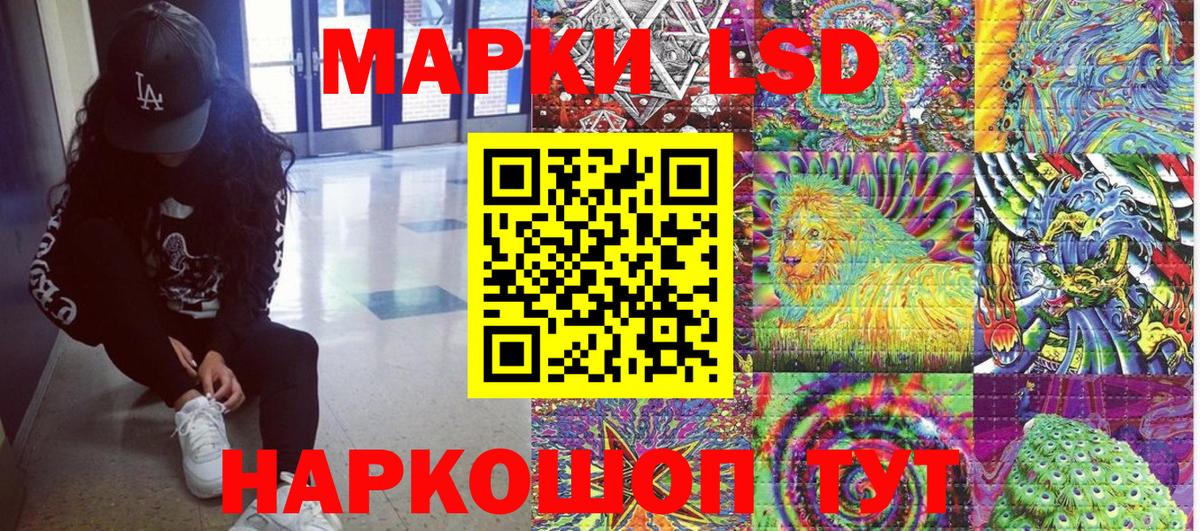 Жигулёвск  Марки N-bome 1,8мг  Вход с VPN  Марки N-bome 1,8мг 