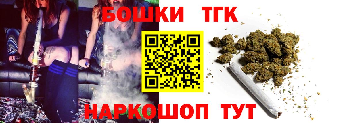 Канабис LSD WEED  Вход с VPN  Жигулёвск  МАРИХУАНА марихуана 
